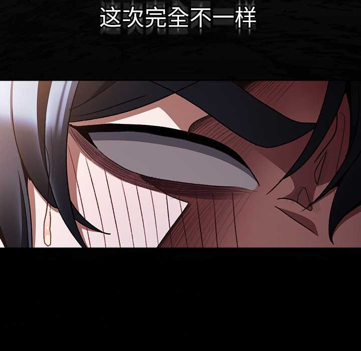 男人稀缺的異世界第13話