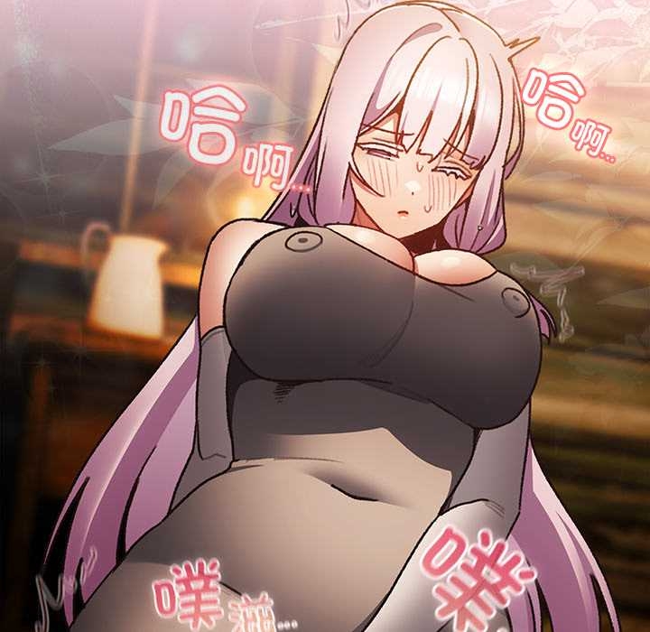 男人稀缺的異世界第13話