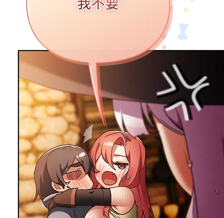 男人稀缺的異世界第13話