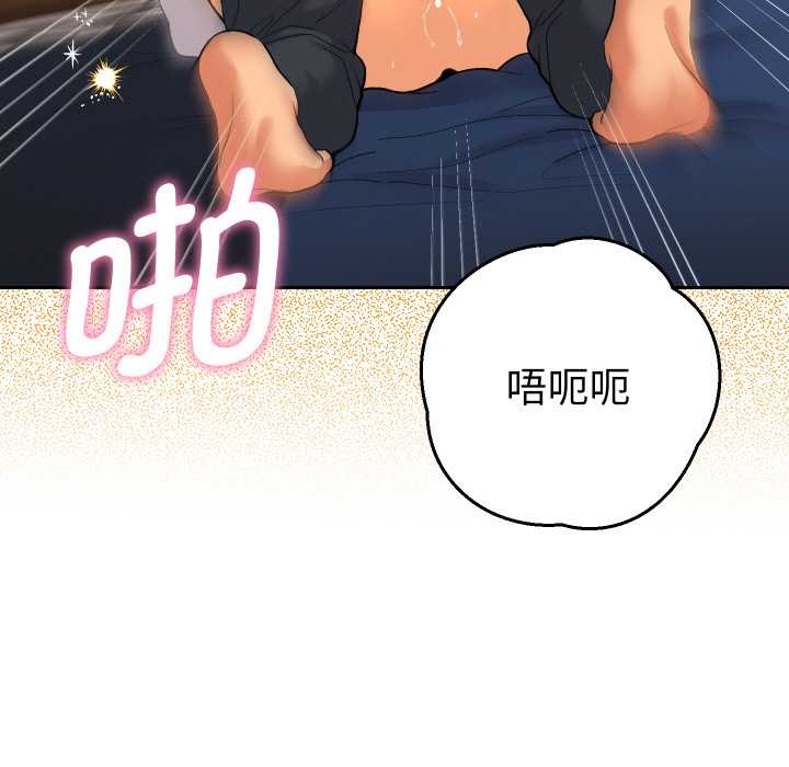 她们教会我的事第10話