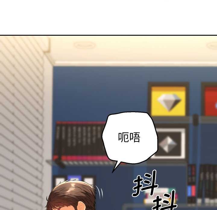 她们教会我的事第10話