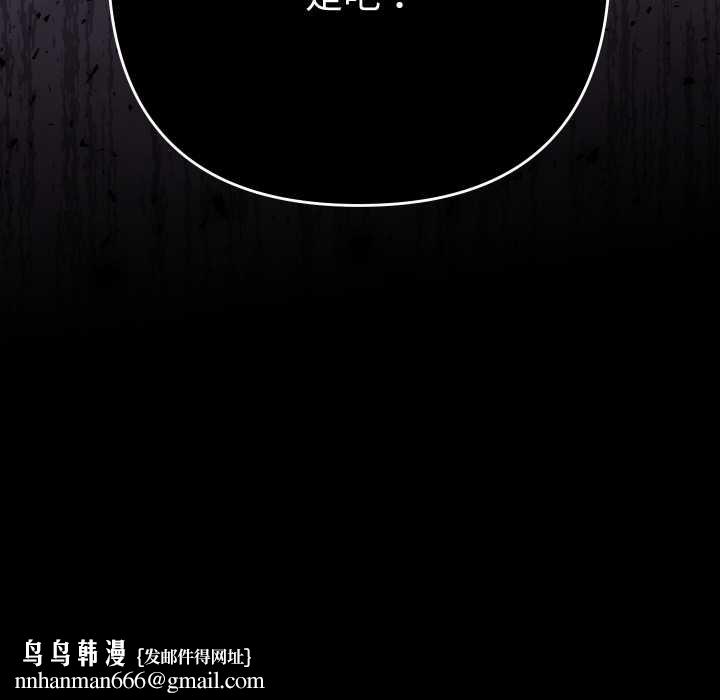 她们教会我的事第10話