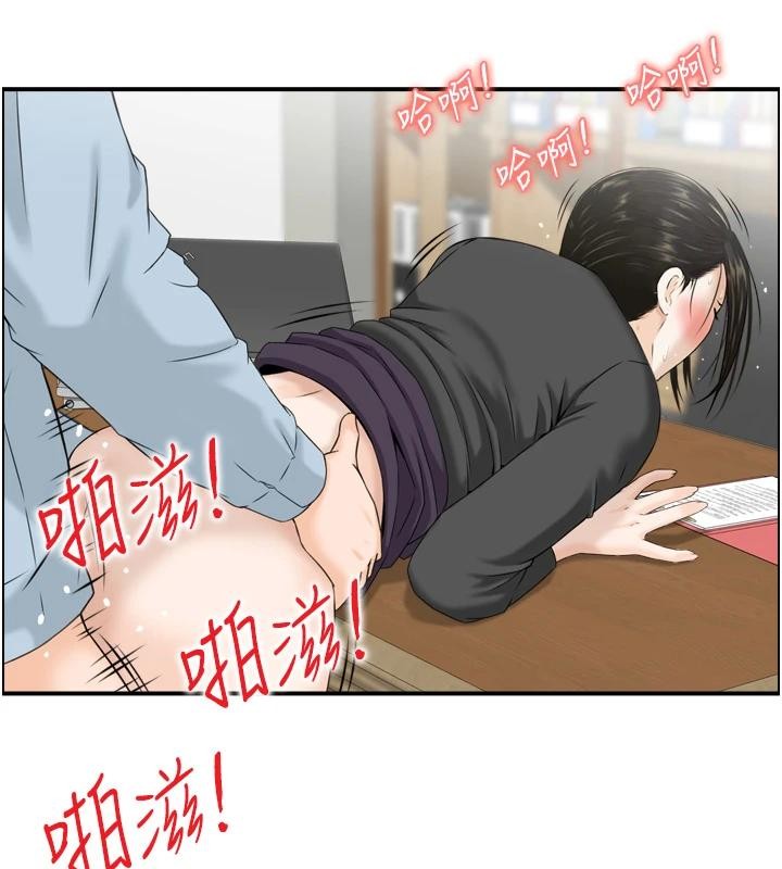 情慾寶鑑第8話-昨晚的事我都看到了