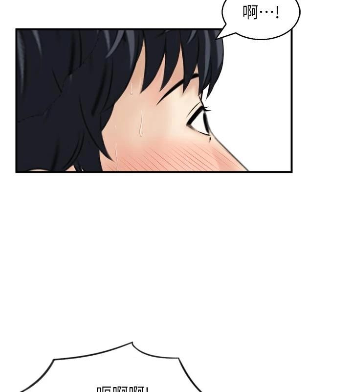 情慾寶鑑第8話-昨晚的事我都看到了