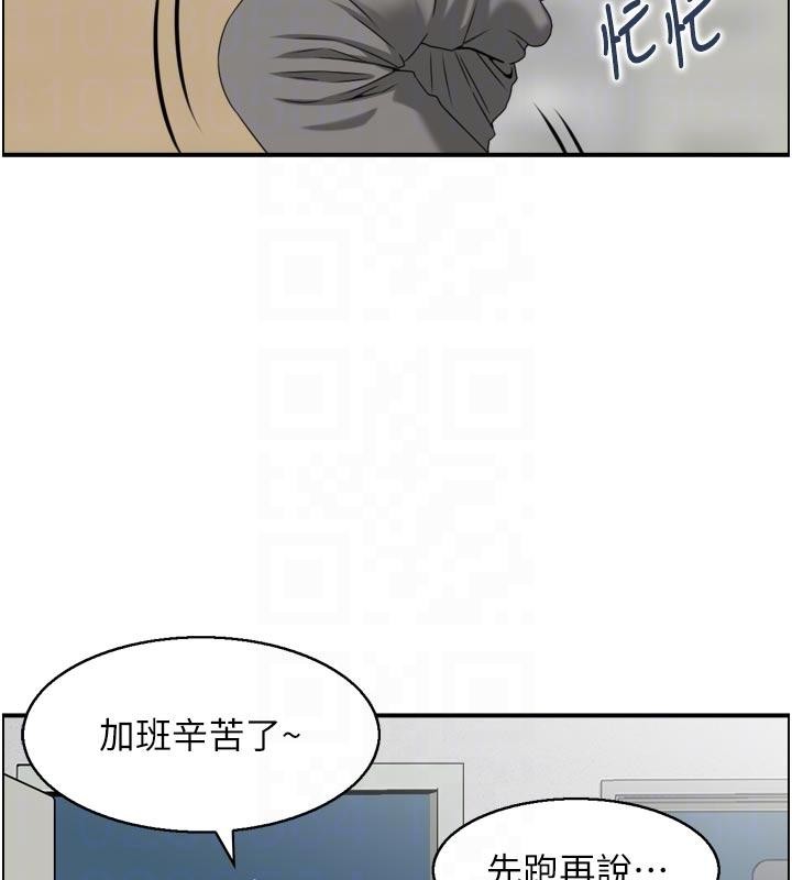 情慾寶鑑第8話-昨晚的事我都看到了