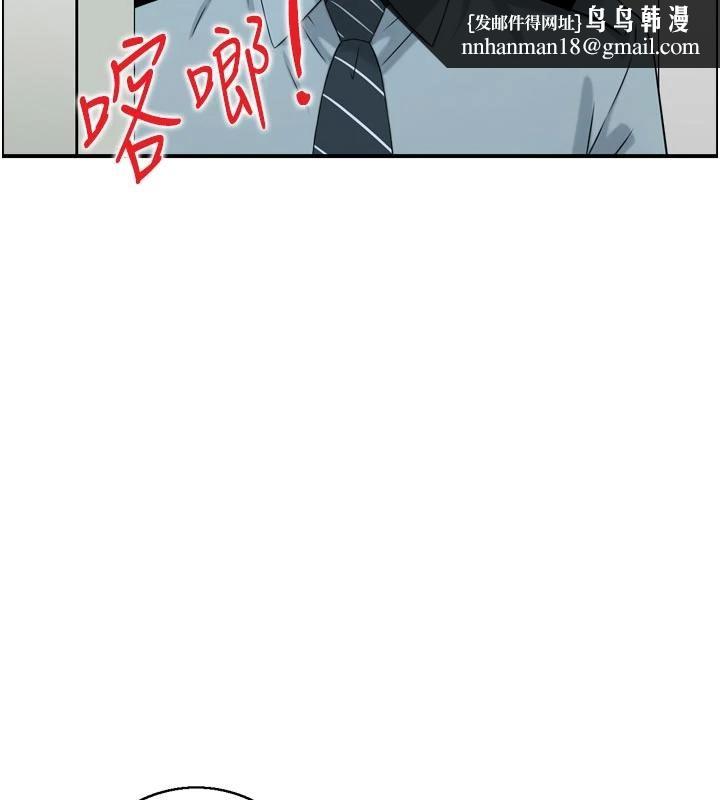 情慾寶鑑第8話-昨晚的事我都看到了