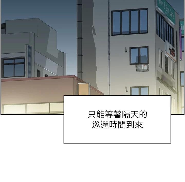 情慾寶鑑第8話-昨晚的事我都看到了