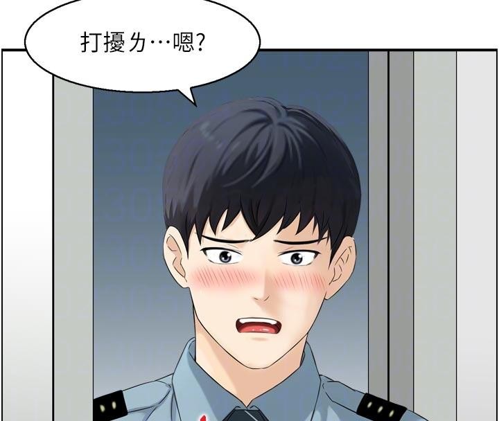 情慾寶鑑第8話-昨晚的事我都看到了