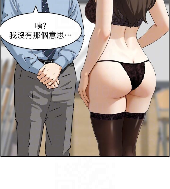 情慾寶鑑第8話-昨晚的事我都看到了