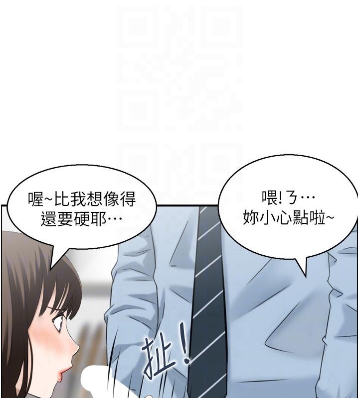 情慾寶鑑第8話-昨晚的事我都看到了