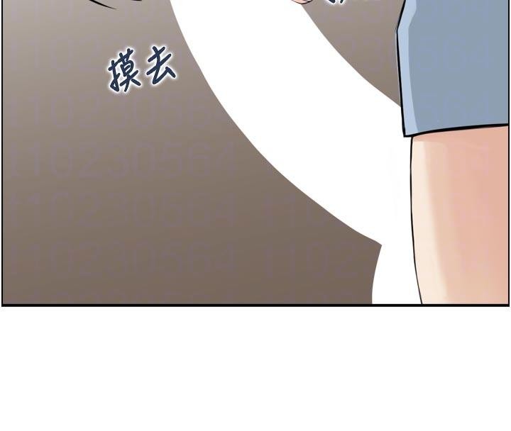 情慾寶鑑第8話-昨晚的事我都看到了