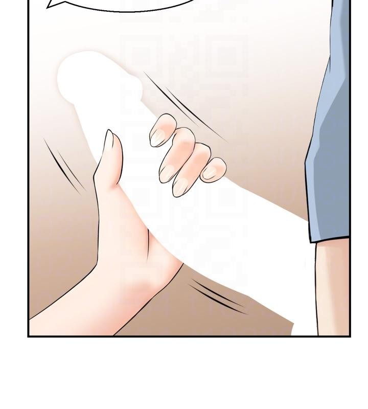 情慾寶鑑第8話-昨晚的事我都看到了