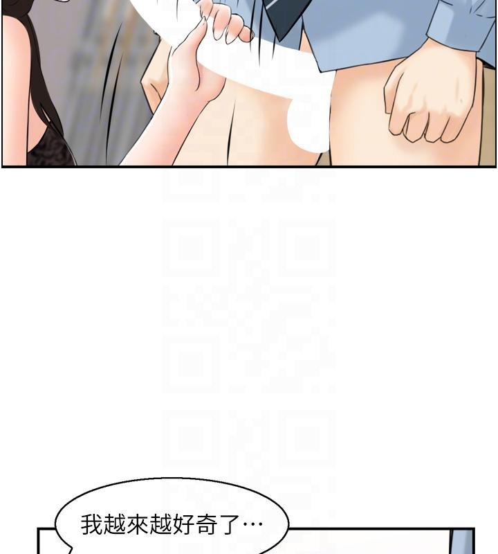 情慾寶鑑第8話-昨晚的事我都看到了