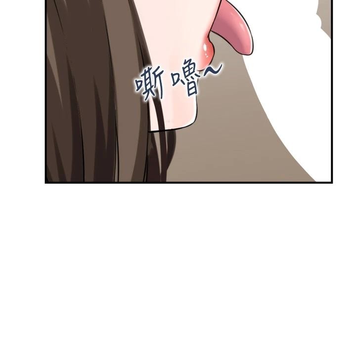 情慾寶鑑第8話-昨晚的事我都看到了