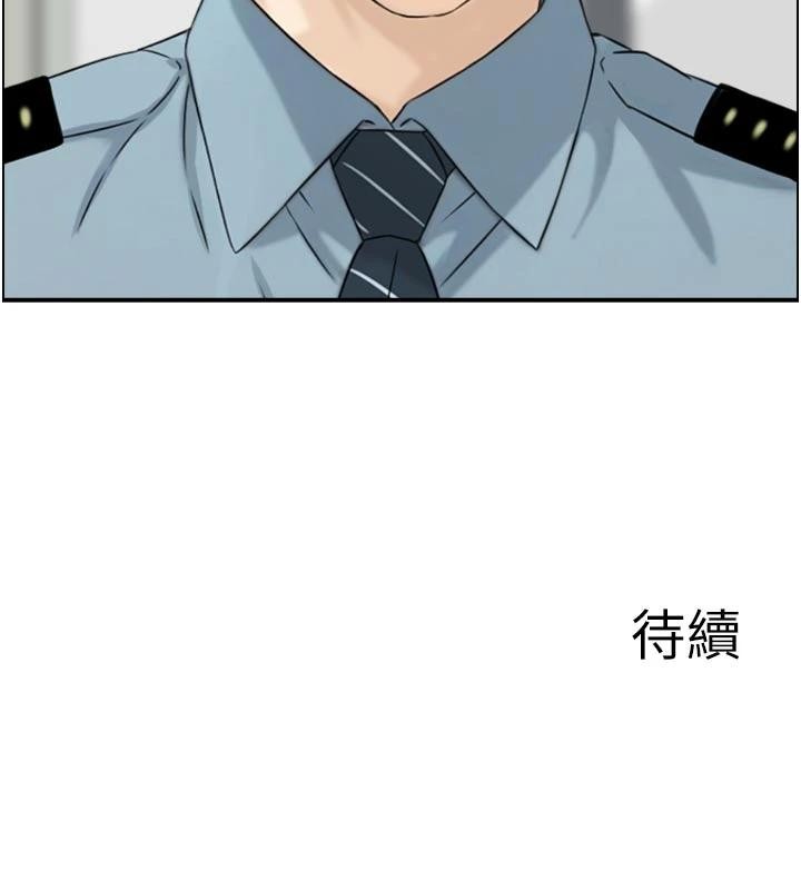 情慾寶鑑第8話-昨晚的事我都看到了