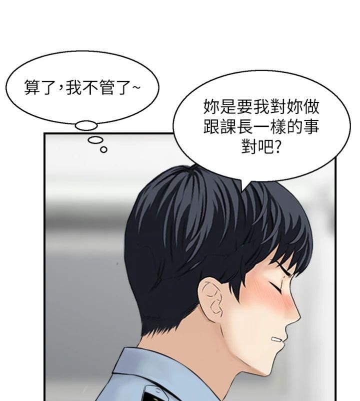 情慾寶鑑第9話-攸關生死的性愛