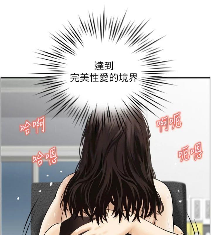 情慾寶鑑第9話-攸關生死的性愛