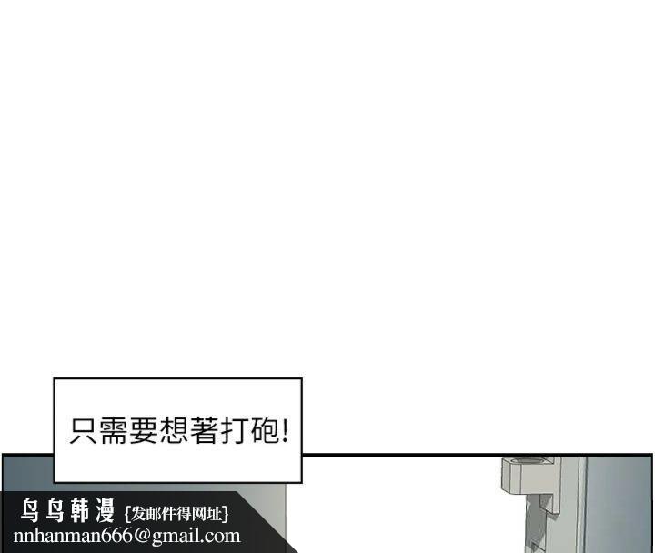 情慾寶鑑第9話-攸關生死的性愛