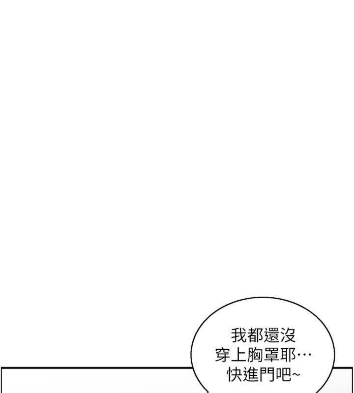 情慾寶鑑第9話-攸關生死的性愛