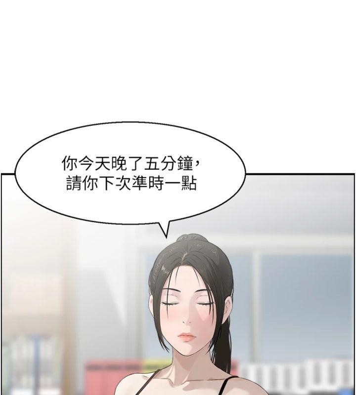 情慾寶鑑第9話-攸關生死的性愛