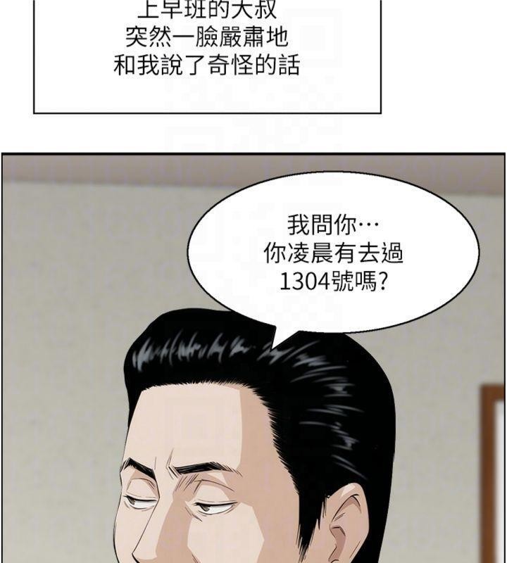 情慾寶鑑第9話-攸關生死的性愛