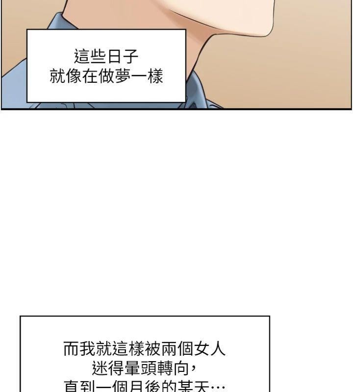 情慾寶鑑第9話-攸關生死的性愛