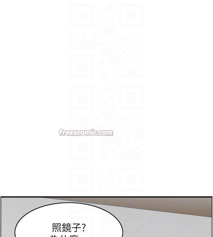 情慾寶鑑第9話-攸關生死的性愛