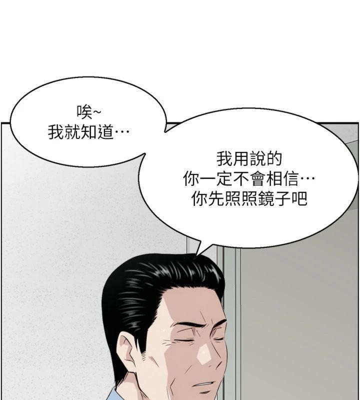 情慾寶鑑第9話-攸關生死的性愛