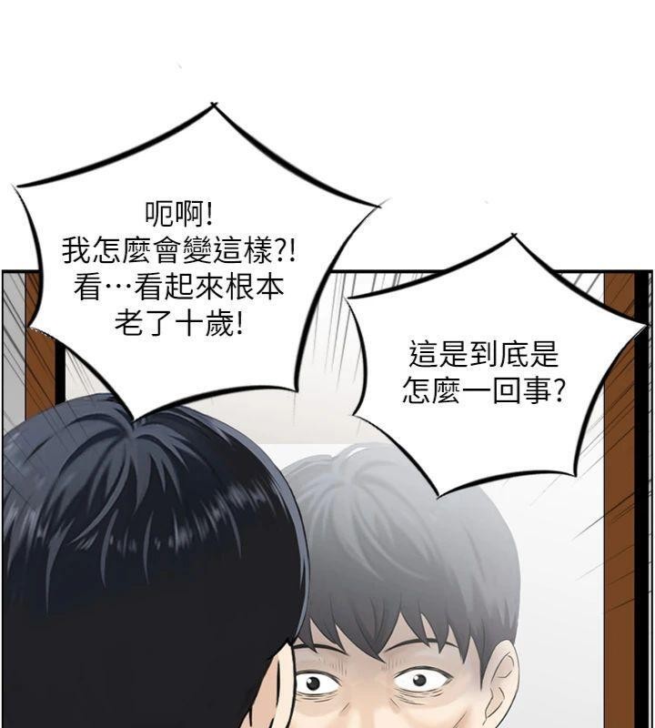 情慾寶鑑第9話-攸關生死的性愛