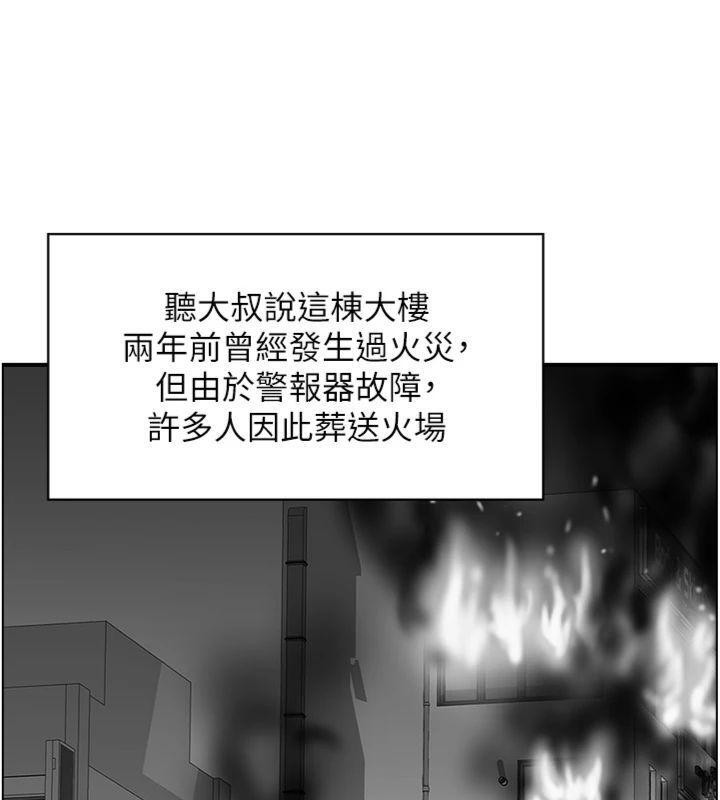 情慾寶鑑第9話-攸關生死的性愛