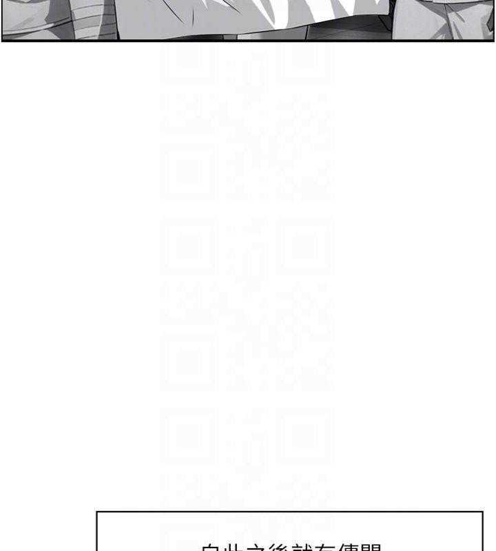 情慾寶鑑第9話-攸關生死的性愛