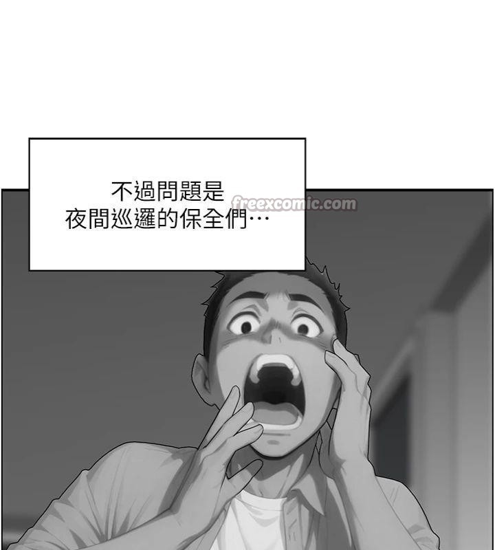 情慾寶鑑第9話-攸關生死的性愛