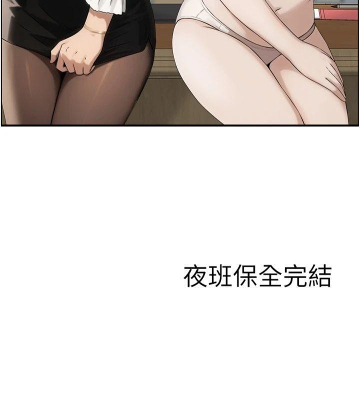 情慾寶鑑第9話-攸關生死的性愛