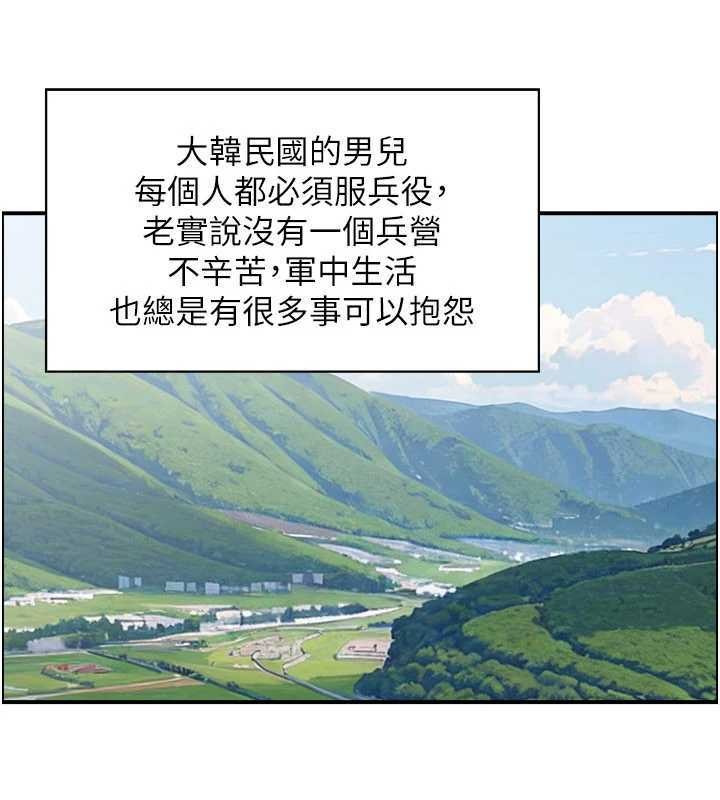 情慾寶鑑第10話-按摩店的媽媽桑