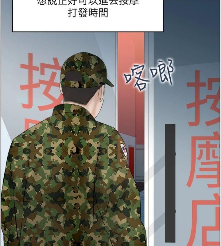 情慾寶鑑第10話-按摩店的媽媽桑