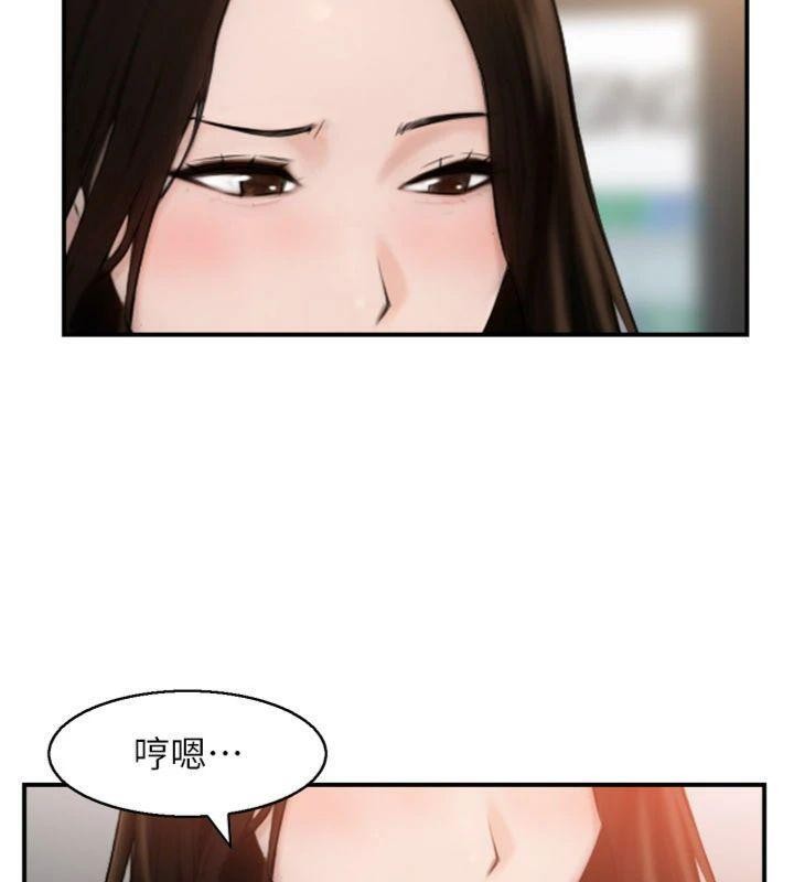 情慾寶鑑第10話-按摩店的媽媽桑