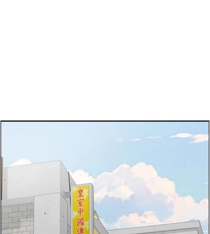 情慾寶鑑第10話-按摩店的媽媽桑