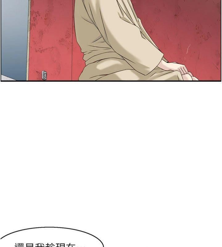 情慾寶鑑第10話-按摩店的媽媽桑