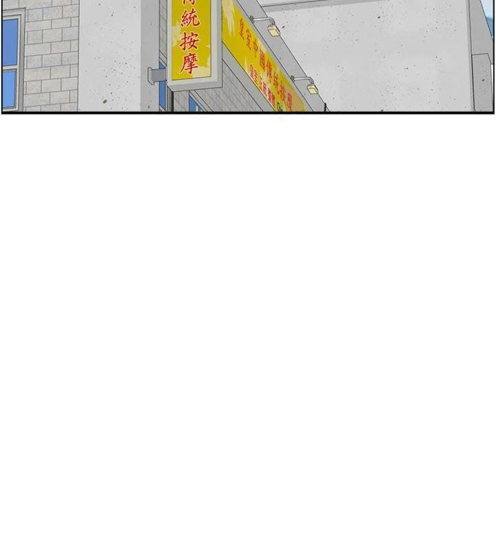 情慾寶鑑第10話-按摩店的媽媽桑