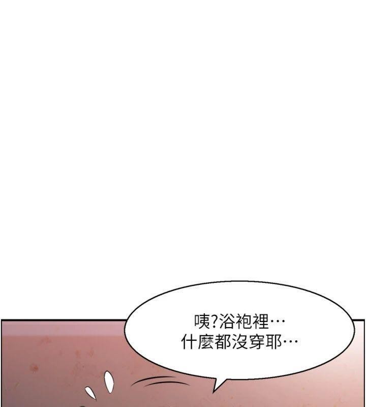 情慾寶鑑第10話-按摩店的媽媽桑