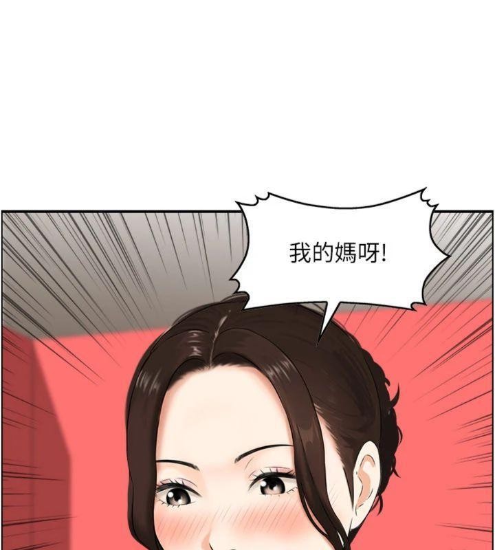 情慾寶鑑第10話-按摩店的媽媽桑