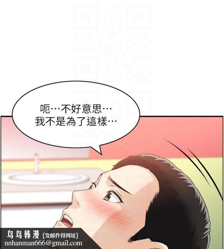 情慾寶鑑第10話-按摩店的媽媽桑