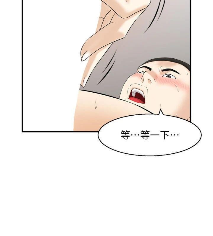 情慾寶鑑第10話-按摩店的媽媽桑