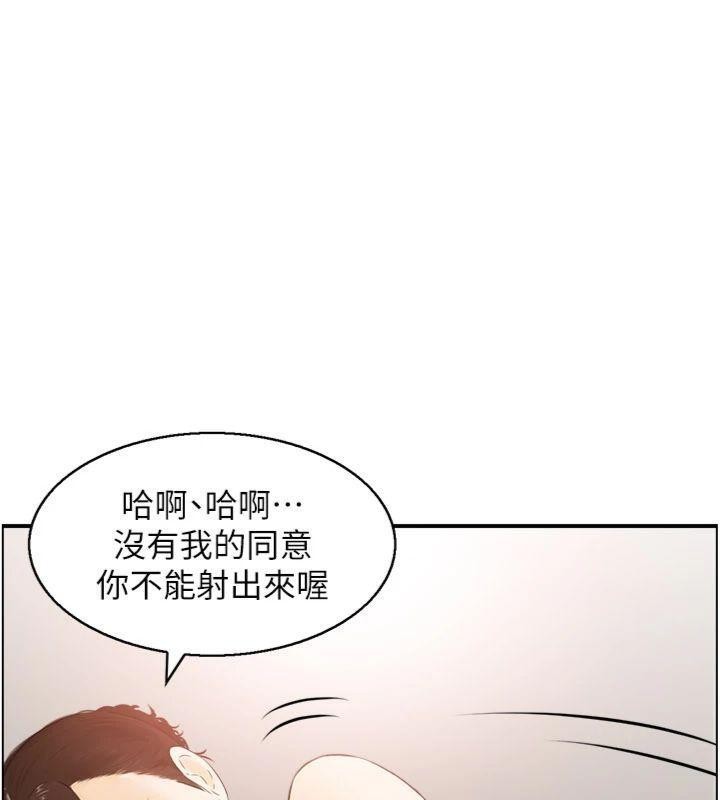 情慾寶鑑第10話-按摩店的媽媽桑