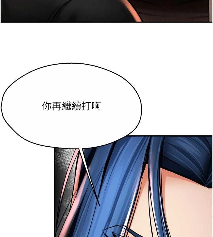 癢樂多阿姨第87話-宣睿的選擇