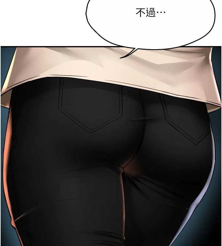 癢樂多阿姨第87話-宣睿的選擇