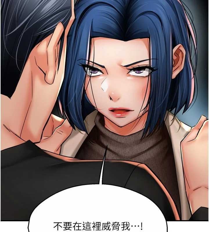 癢樂多阿姨第87話-宣睿的選擇