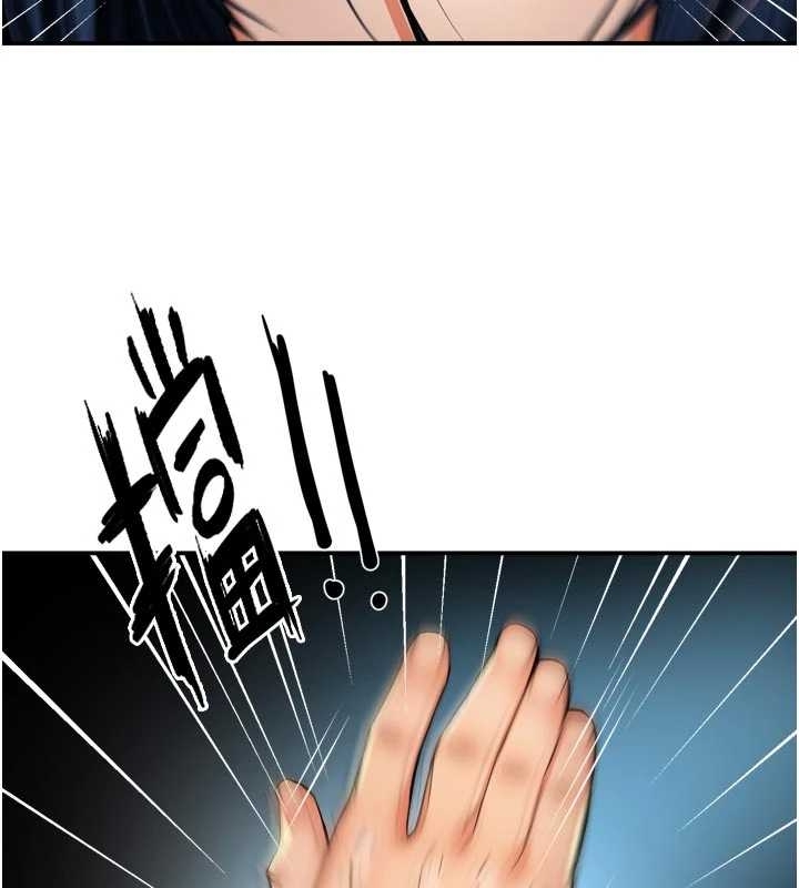 癢樂多阿姨第87話-宣睿的選擇