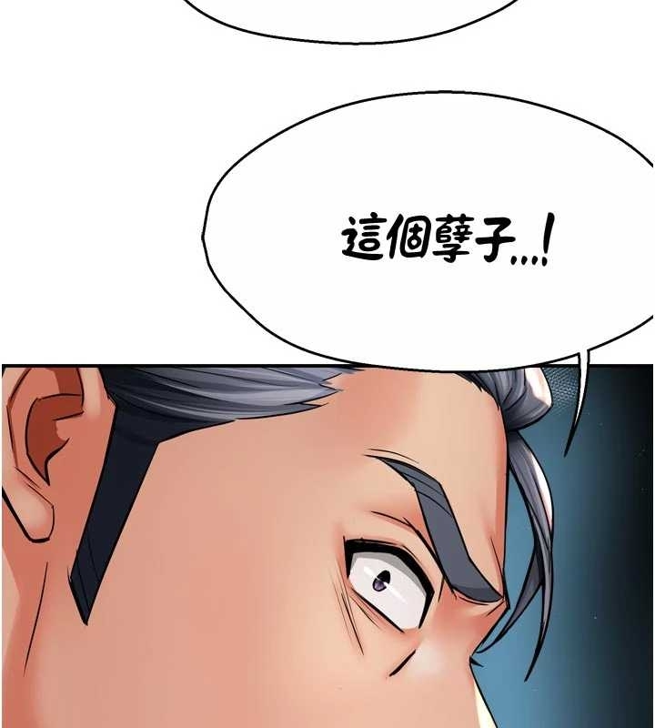 癢樂多阿姨第87話-宣睿的選擇