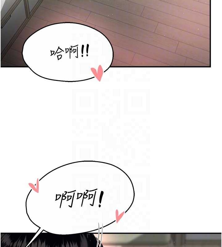 癢樂多阿姨第87話-宣睿的選擇